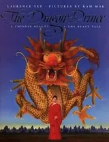 Cover of The Dragon Prince