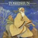 Cover of Toshishun