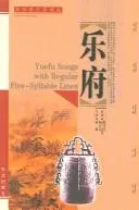 Cover of Yue fu
