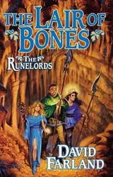 Cover of The lair of bones