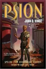 Cover of Psion (Cat)