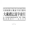 Cover of Da Dai li ji zhu zi suo yin