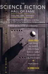 Cover of The science fiction hall of fame. Volumes 1 & 2A