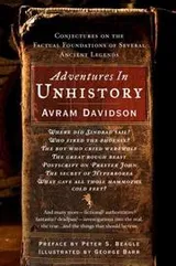 Cover of Adventures in Unhistory