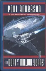 Cover of The Boat of a Million Years