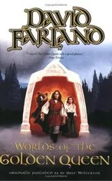 Cover of Worlds of the golden queen
