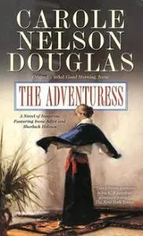 Cover of The Adventuress (Irene Adler)