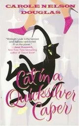 Cover of Cat in a quicksilver caper