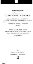 Cover of Kurtzer Unterricht von dem Vornehinsten matematischen Schriften