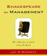 Cover of Shakespeare on management