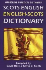 Cover of Scots-English, English-Scots dictionary