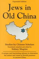 Cover of Jews in Old China