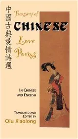 Cover of Treasury of Chinese Love Poems