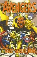Cover of Kree-Skull War