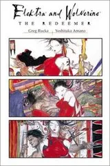 Cover of Elektra/Wolverine