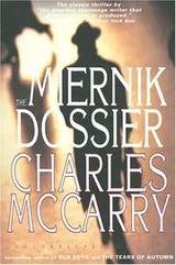 Cover of The Miernik Dossier