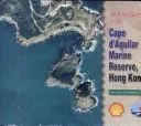 Cover of An introduction to the Cape d'Aguilar Marine Reserve, Hong Kong