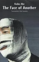 Cover of Tanin no Koa