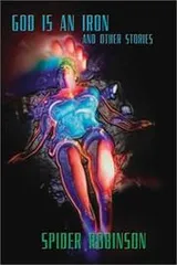 Cover of God is an iron and other stories