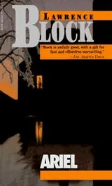 Cover of Ariel (Block, Lawrence)