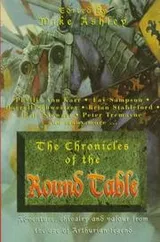Cover of The chronicles of the Round Table