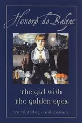 Cover of Fille aux yeux d'or