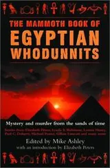 Cover of The mammoth book of Egyptian whodunnits