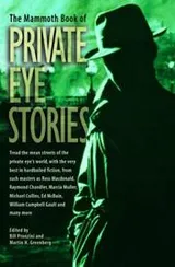 Cover of The Mammoth Book of Private Eye Stories