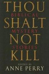 Cover of Thou Shalt Not Kill