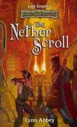 Cover of The Nether Scroll