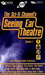 Cover of Seeing Ear Theatre