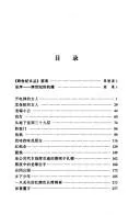 Cover of Kui shi