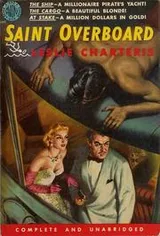 Cover of The Saint Overboard/(Variant Title = the Pirate Saint)