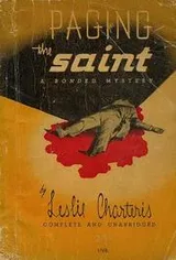 Cover of Wanted for Murder