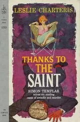 Cover of Thanks to the Saint