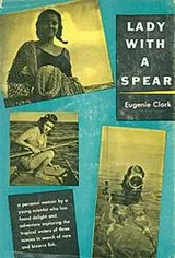 Cover of Lady with a spear
