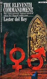 Cover of The Eleventh Commandment