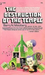 Cover of The Destruction of the Temple