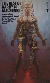 Cover of The Best of Barry N. Malzberg
