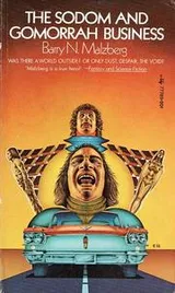 Cover of The Sodom & Gomorrah Business