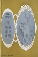 Cover of The Phoenix and the Mirror