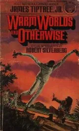 Cover of Warm Worlds & Otherwise