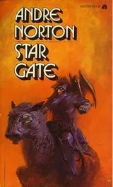 Cover of Star Gate