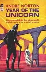 Cover of Year of the Unicorn