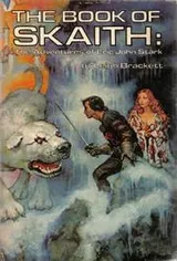 Cover of The Book of Skaith