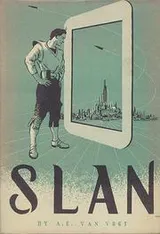 Cover of Slan