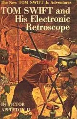 Cover of Tom Swift and his Electronic Retroscope