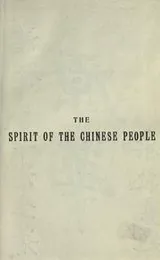 Cover of The spirit of the Chinese people