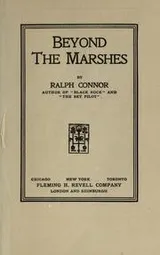 Cover of Beyond the Marshes