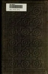 Cover of Daisy's necklace, and what came of it